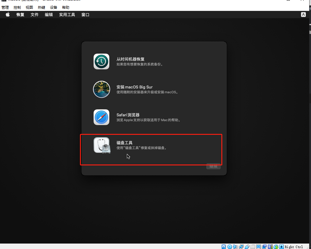 image-20220513135341868 /file/vb-mac//image-20220513135341868.png