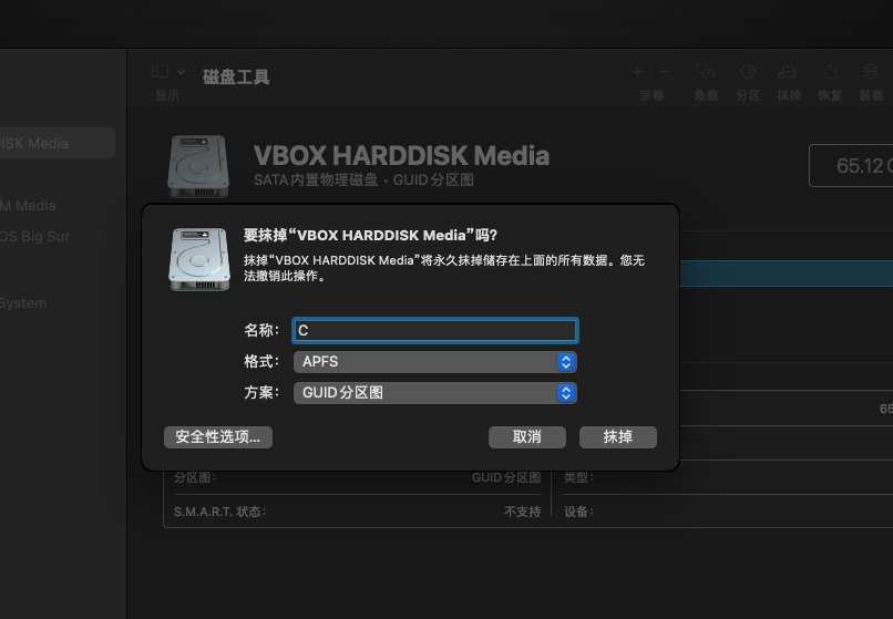 image-20220513140206019 /file/vb-mac//image-20220513140206019.png