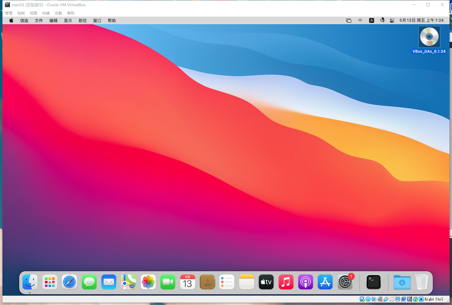 image-20220513162431755 /file/vb-mac//image-20220513162431755.png